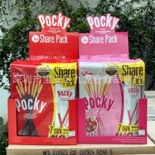 ̩���M�ڰ����̸�����Pocky�ɿ�����ݮ�T�Ӱ����7С��147g