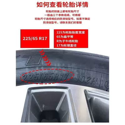 anti-skid chains for sedans and off-road | Tire snow chain