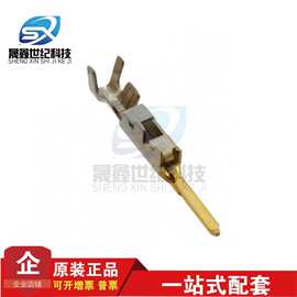 一个起售 TE/AMP 连接器 1903112-2 端子 线规22-28AWG 原厂现货