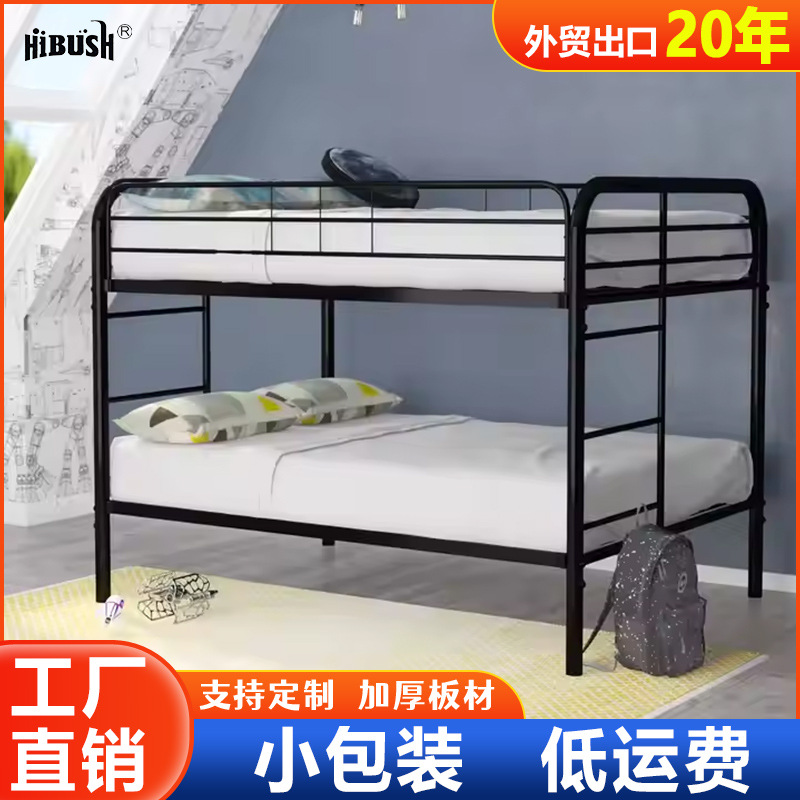 Amazon venta caliente universo redondo litera dormitorio de estudiantes hotel litera con estructura de hierro cama de apartamento de clase de almuerzo