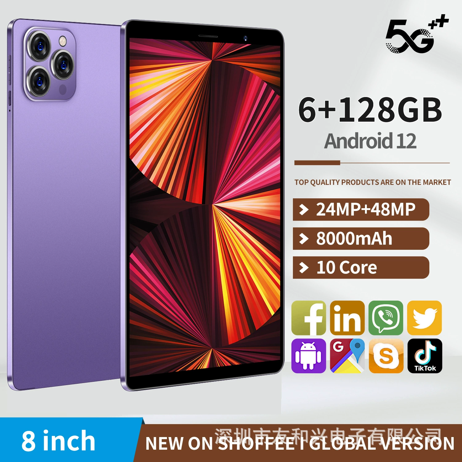 Планшет-мультяшный ноутбук, 2023, 8 дюймов, 3G, Android