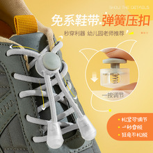 ���ˏ����ɾoЬ���K���۹̶�����ͯ����Ь��Ь����ϵ�⽉��������