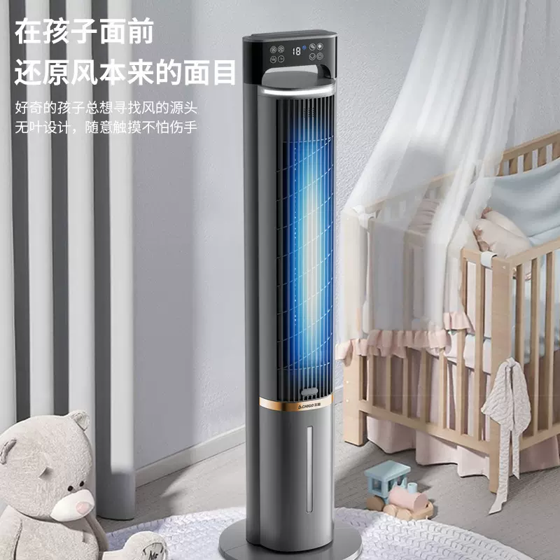 空调扇冷风扇家用制冷塔扇卧室水冷冷风机宿舍移动小空调风大静音