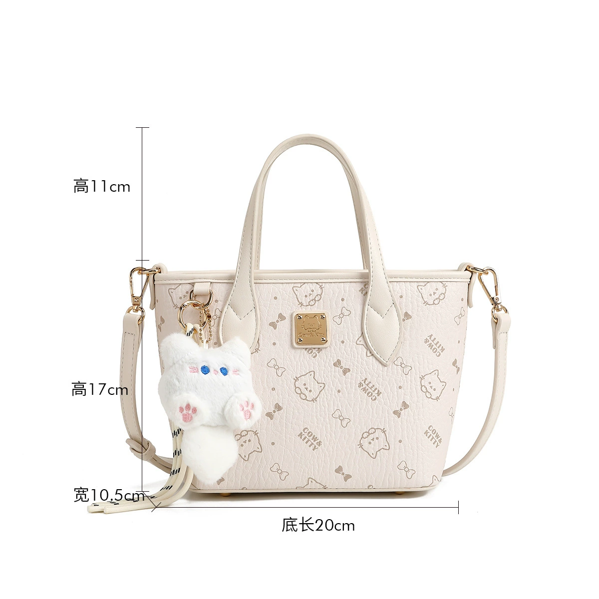 Сумка Handbag Cow & Kitty небольшая наплечная, городской стиль, 20×10×17,5 см