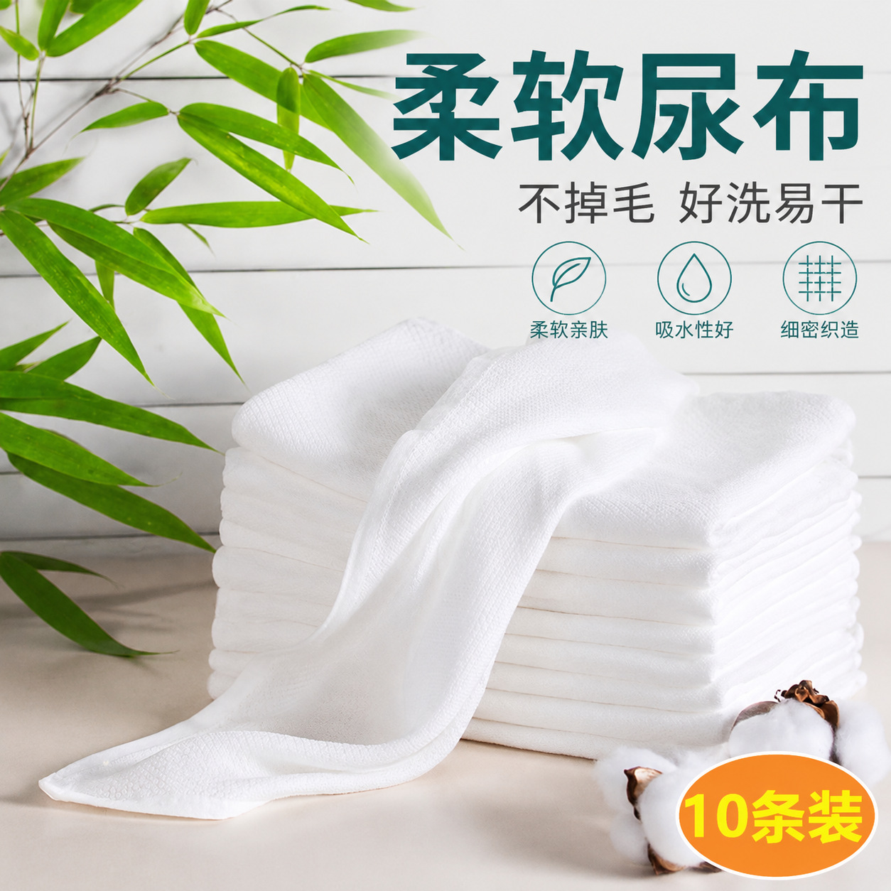 Baby Diapers Absorbent Breathable Cotton Double-Layer Washable Newborn Gauze Washable Type