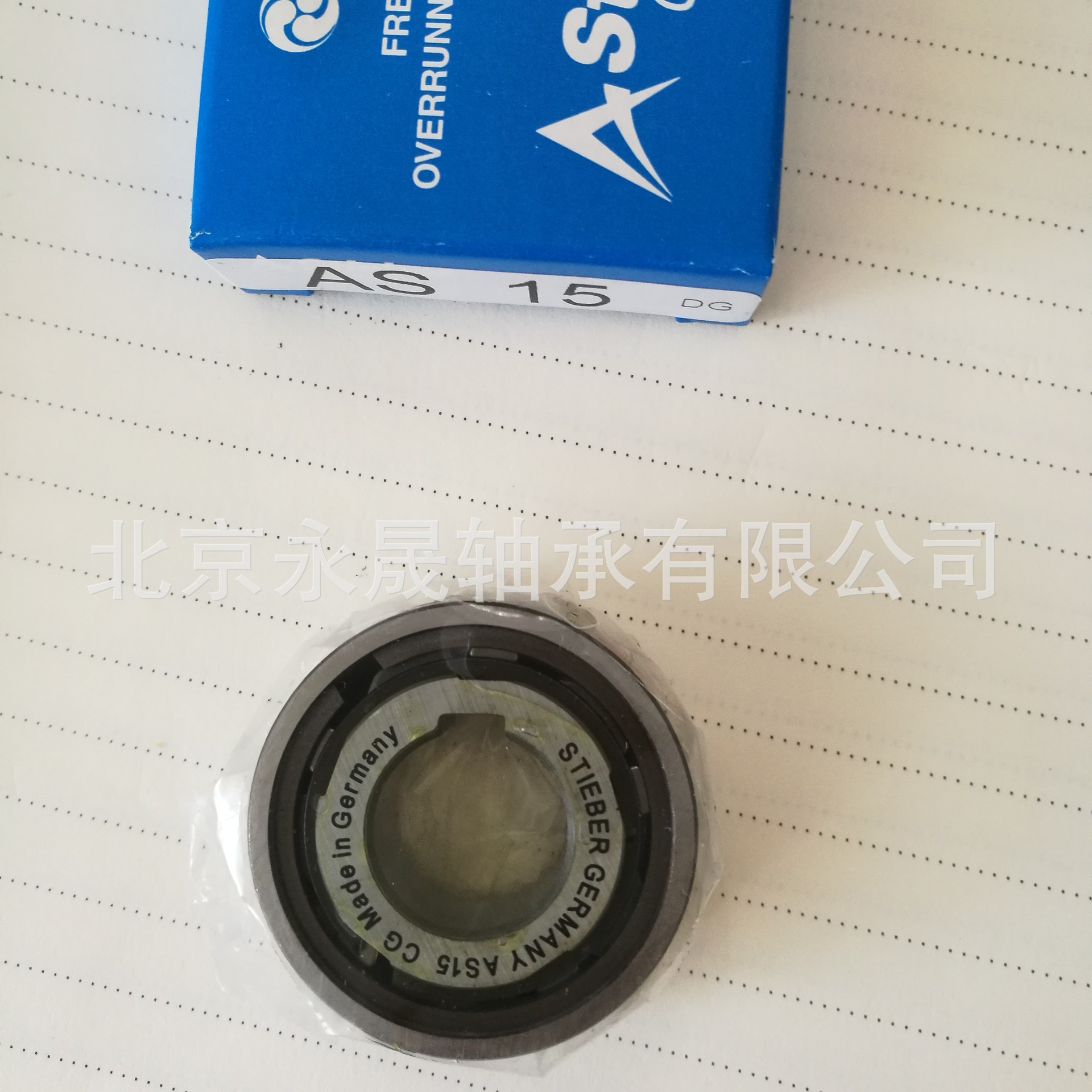 STIEBER轴承 AS15 德国原装 单项轴承