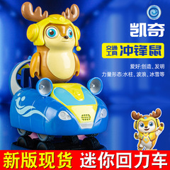 無敵鹿戦隊mini慣性リターン車子供動感宇宙船突撃鼠凱奇自動車飛行機玩具