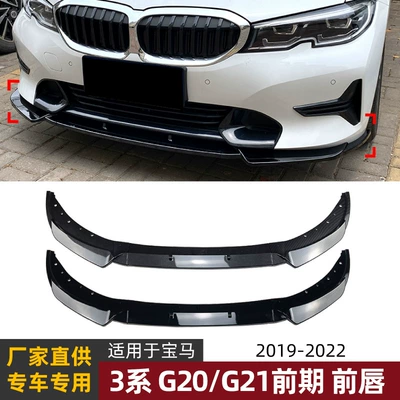 Big Surrounded Bmw G20 G21 Early Model