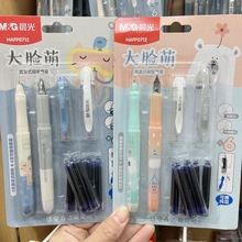 晨光文具HAFP0712大脸萌直液式钢笔学生练字钢笔晶蓝墨蓝黑色钢笔