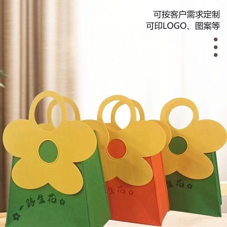 小清新花朵毛毡手提袋高颜值节日礼品婚庆伴手礼袋小众毛毡手提包