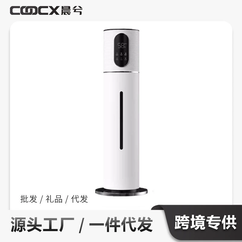 Увлажнитель воздуха Chenxi для дома, бесшумный для спальни, для беременных и детей, арома-увлажнитель ультразвуковой, сильное образование тумана, очистка