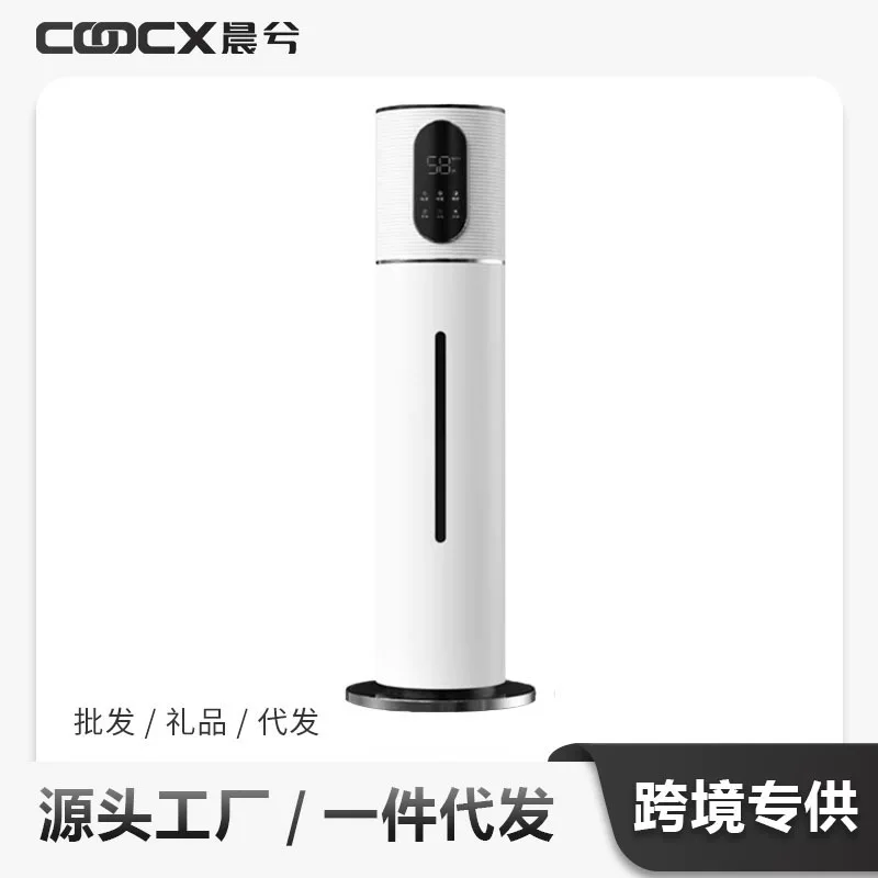 Увлажнитель воздуха Chenxi для дома, бесшумный для спальни, для беременных и детей, арома-увлажнитель ультразвуковой, сильное образование тумана, очистка