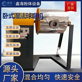 混合机;球磨机;加料机