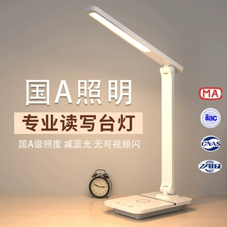 护眼儿童调光usb插电学生学习阅读台灯充电卧室宿舍led床国A级