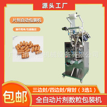 �����z���ԄӰ��b�CƬ����Ƭ�ǹ�С�Ͱ��b�C�������vƬ���b�C����