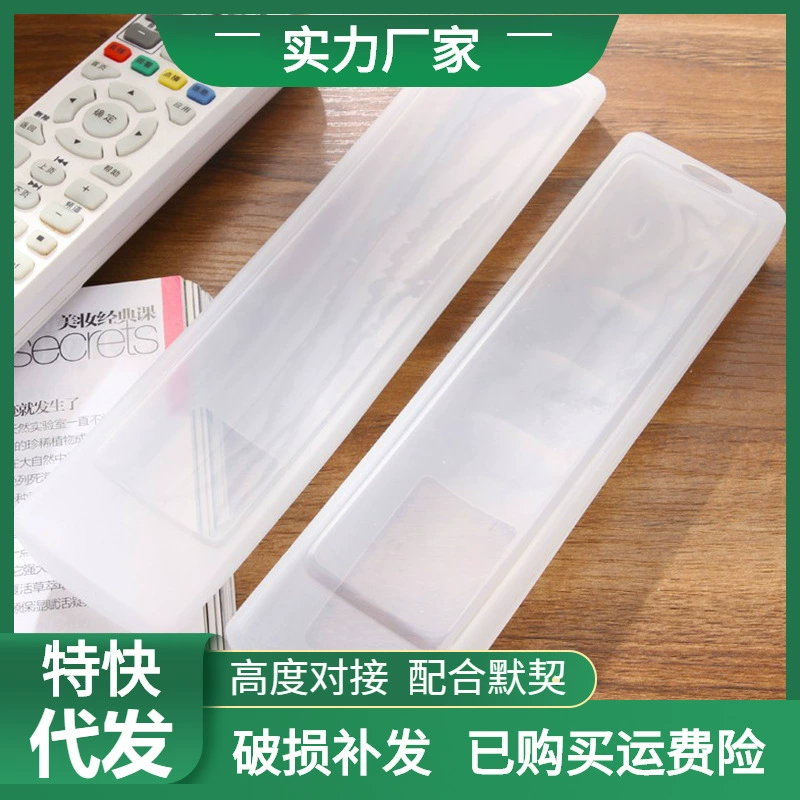 Силиконовая крышка пульта дистанционного управления, ТВ, кондиционер, пылезащитный чехол, Силиконовая защита, устойчивая к падению, крышка пульта дистанционного управления