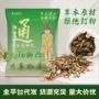 同款家用泡脚足浴泡脚药