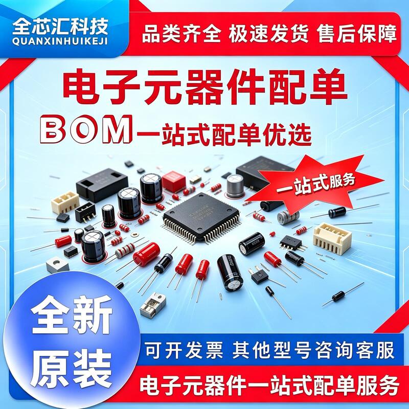 In-Stock One-Stop Sourcing of Capacitors and Batteries 1206‑226K‑16V Super Farad Capacitors Bom Order Fulfillment In-Stock One-Stop Sourcing of Capacitors and Batteries 1206‑226K‑16V Super Farad Capacitors Bom Order Fulfillment