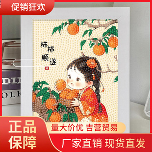 V45O�Ї��L���������ʯ�N����ͯ�ֹ�diy���ϰ��c�ճ�N���[̨��