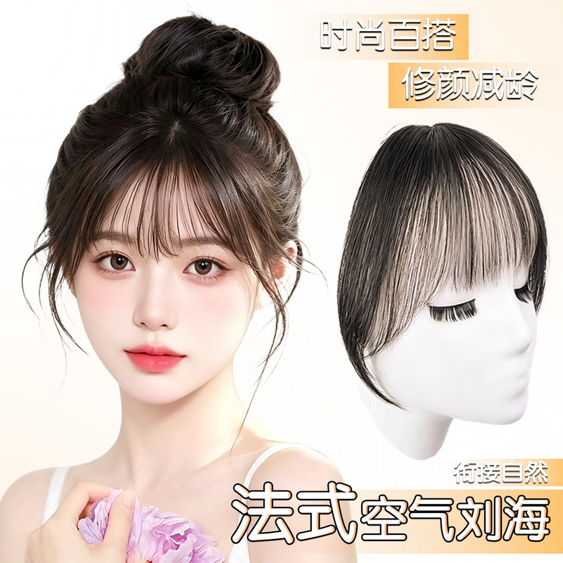Women's Fake Bangs Hairpiece for the Top of the Head, Front Fringe, Fluffy Real Hair, Seamless Straight Bangs, Fluffy Air Bangs