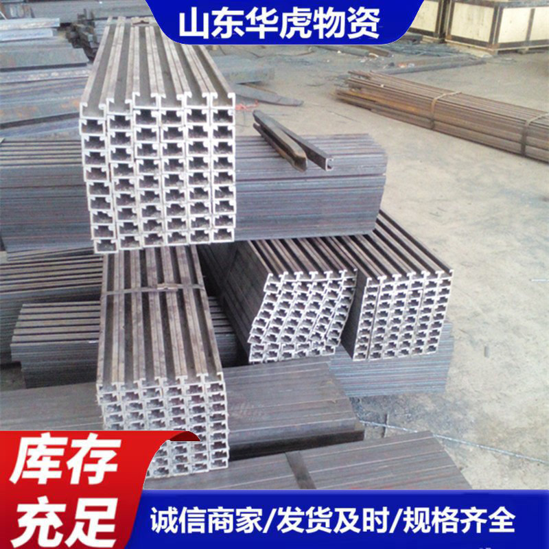 38*23预埋槽道山东华虎现货 厂家批发 带齿哈芬槽 V型槽道优惠