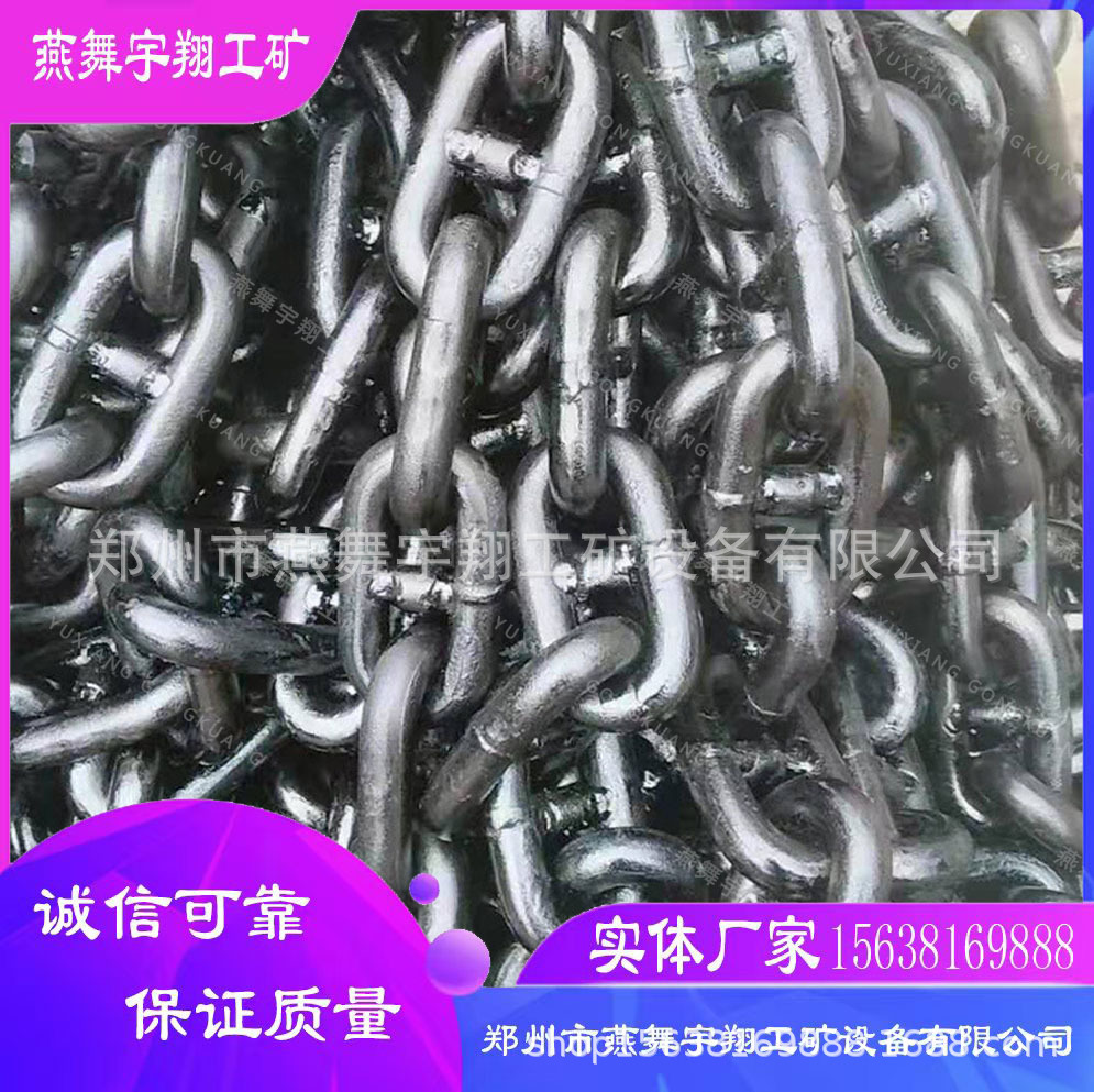 厂家批发圆环链条 承重力强矿用圆环锁链18*64矿用现货多规格链条
