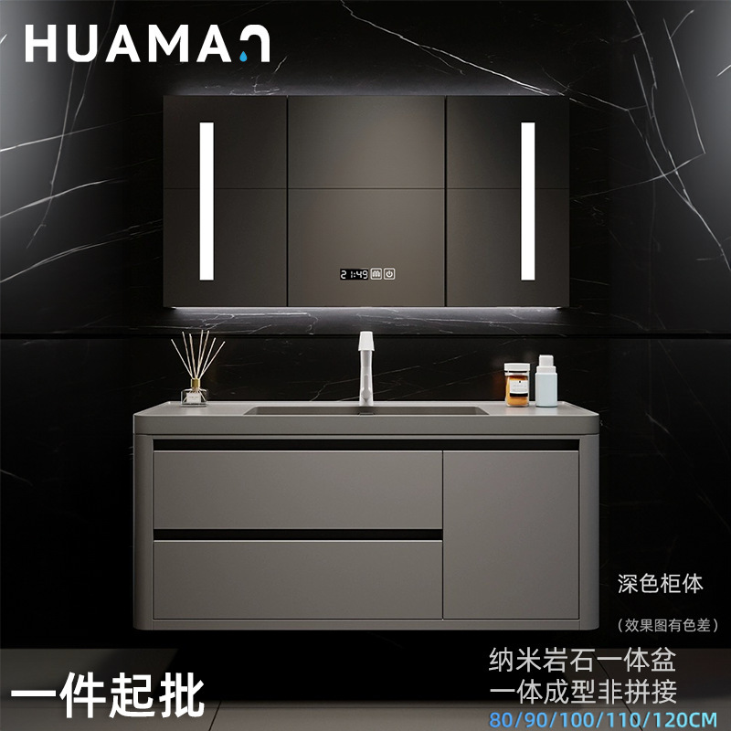 Smart Bathroom Cabinet Rock Integrated Basin Bathroom Washbasin Washbasin Basin Cabinet Combination