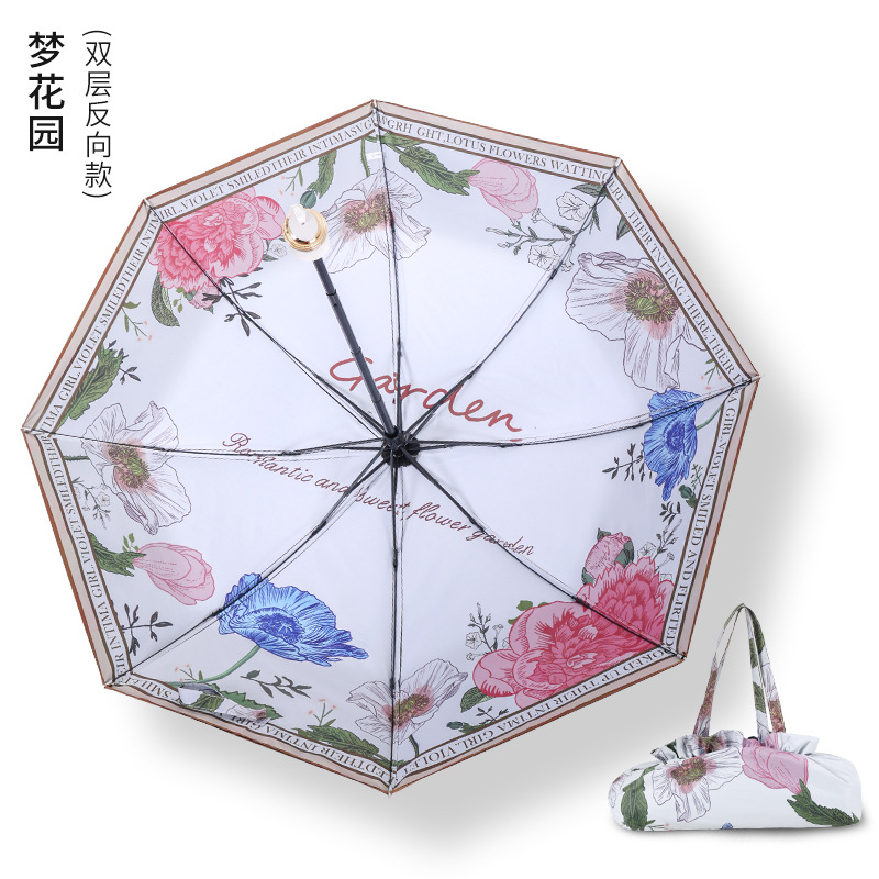 드림 가든 [3 배 우산 더블 천]]