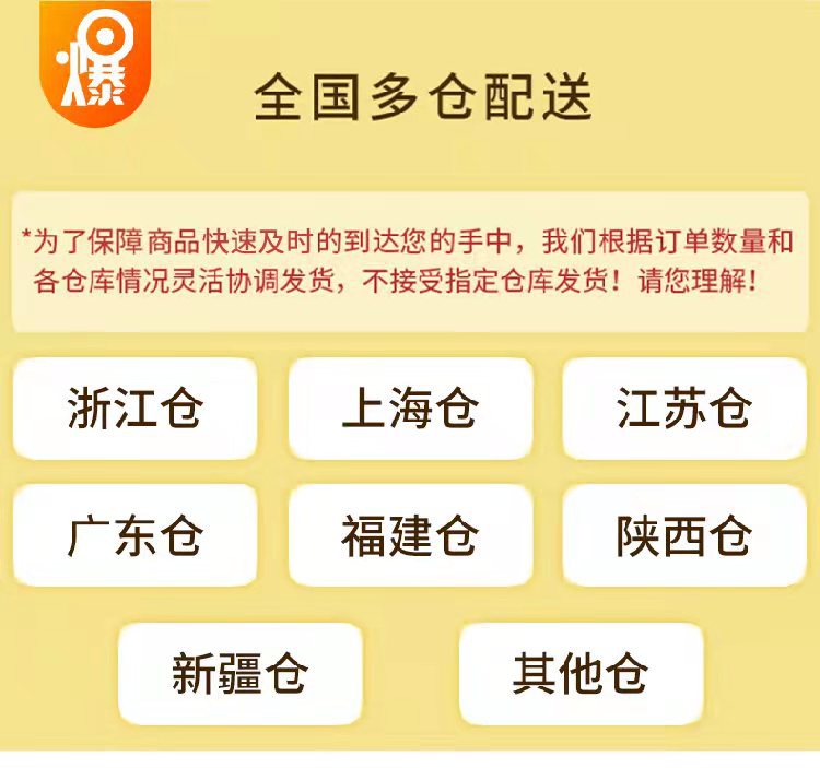 详情全国仓储中心图片