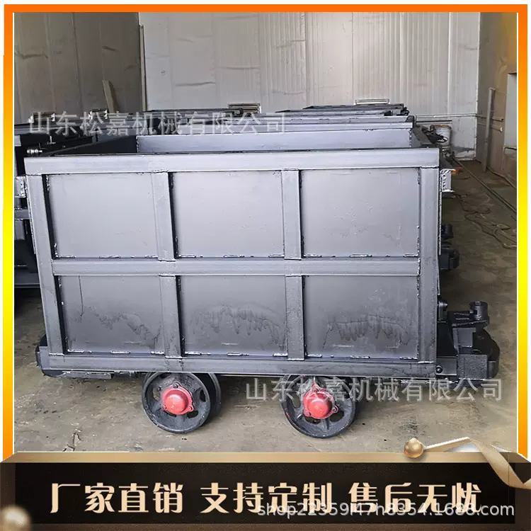 曲轨侧卸式运输车 煤矿翻斗式矿车 煤炭矿用转运车搬运设备