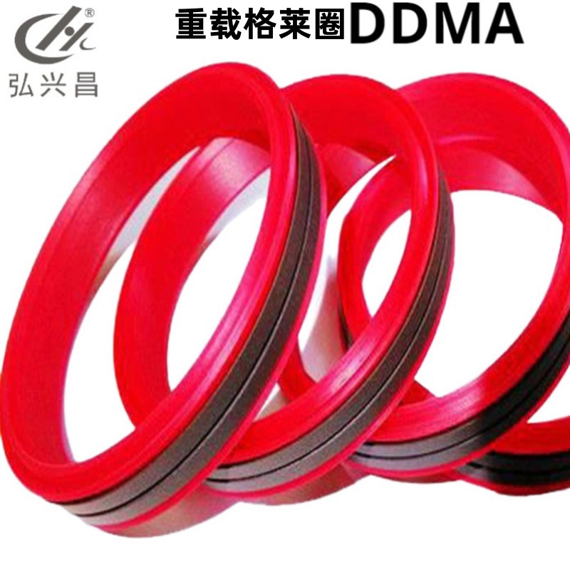 弘兴昌直供 聚氨酯密封件 重载格莱圈 DMKS格莱圈密封圈 非标件