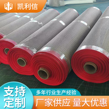 ✅特氟龙网带食品烘干机输送带微波烘干带印花机烘干网带uv机输送