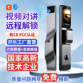 指纹锁;磁卡