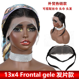 Europe, America and Africa Hot Wig 13*4 human hair gele frontal brain hairpiece