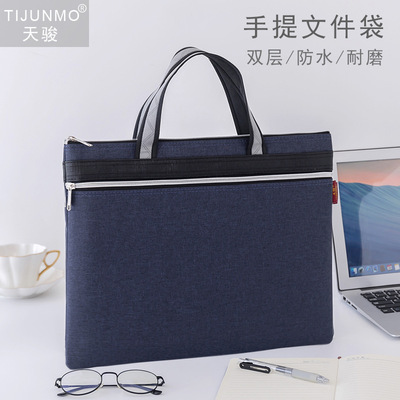 business affairs double-deck reticule A4 Briefcase computer men and women file Zipper bag capacity Office meeting printing