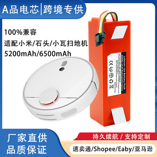 �m���С�גߵؙC늳�14.4V6500mAh һ������ʯ�^/С�״����늳�