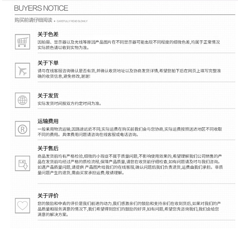 详情页_10
