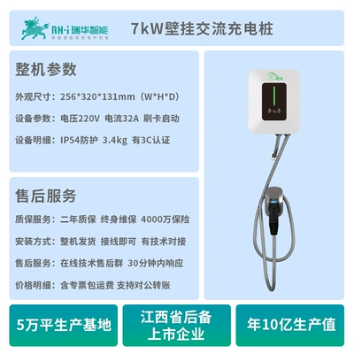 Elektrikli avtomobil şarj cihazları Energy Vehicle Home and - card-swipe-startwall-mounted