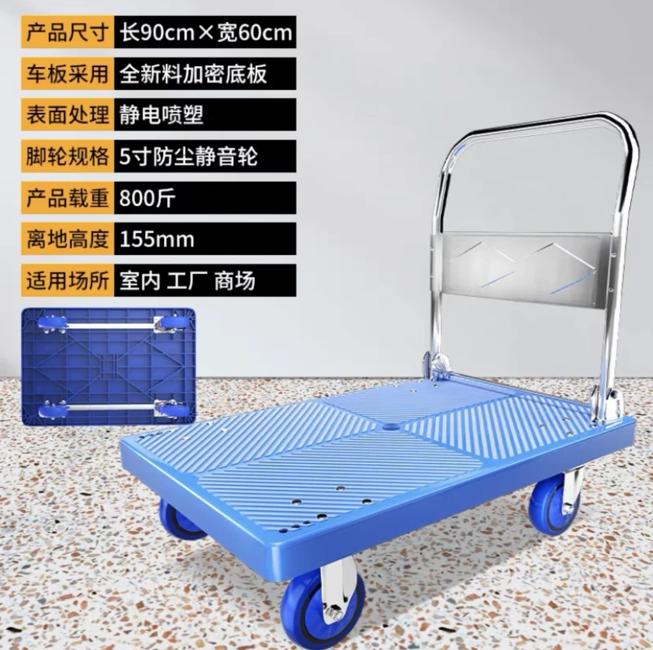 11호 90*60 충격판 플러스 튜브 2개 5inch 빅란 사일런트 300kg