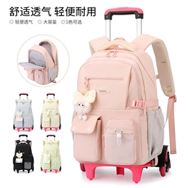 拉杆书包;小学书包;中大学生书包