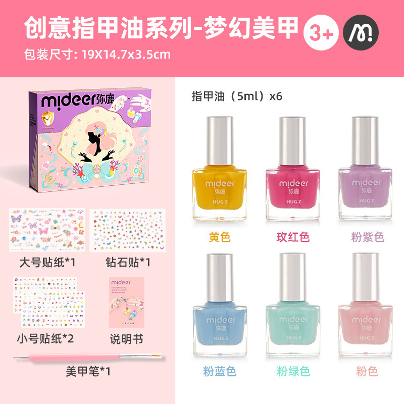 Mideer プリンセスミル ファンタジーガール タトゥー ネイルステッカーセット ガーデンエルフ ネイルアートステッカーのフルセット|undefined