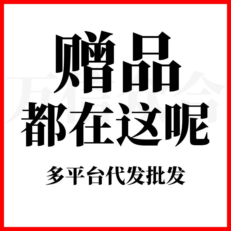 Подарочная упаковка секс-игрушек для взрослых, Прямая доставка