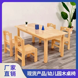 组合滑梯;儿童凳;儿童桌椅