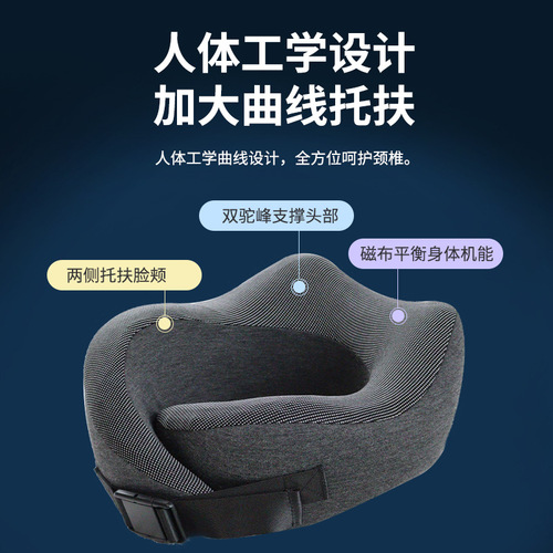 Memory foam U-shaped pillow, cross-border stowable airplane travel pillow, magnetic cloth neck pillow, creative U-shaped pillow