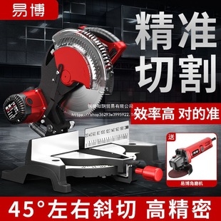 10inch Aluminum Sawing Machine High Precision Aluminum Profile Wood Miter Saw Cutting Angle Machine Multifunctional 45 Degree Cutter Woodworking
