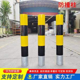 ��\䓹ܾ�ʾ�������·��ײ�����P䓹̶��Ӻ������ֵ����xͣ܇��