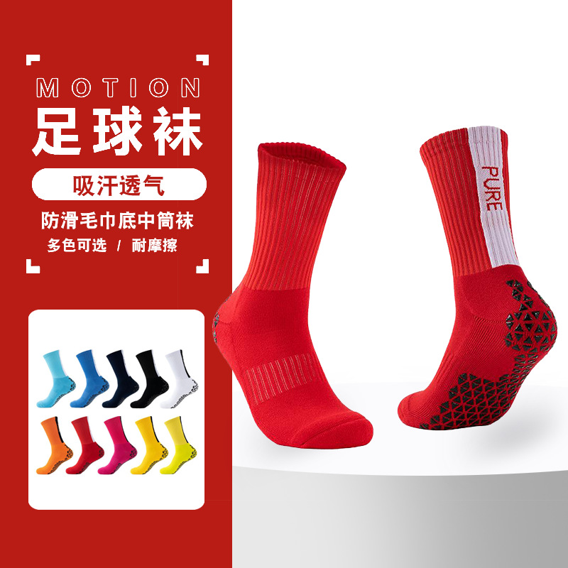 Mid-Tube Football Socks for Game Training, Thickened Towel Bottom Ball Socks, Dotted Anti-Slip and Wear-Resistant Sports Socks for Adults, Professional Ball