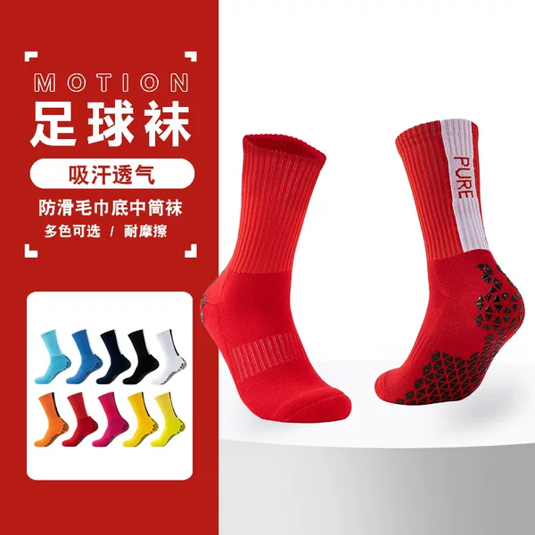 Mid-Tube Football Socks for Game Training, Thickened Towel Bottom Ball Socks, Dotted Anti-Slip and Wear-Resistant Sports Socks for Adults, Professional Ball