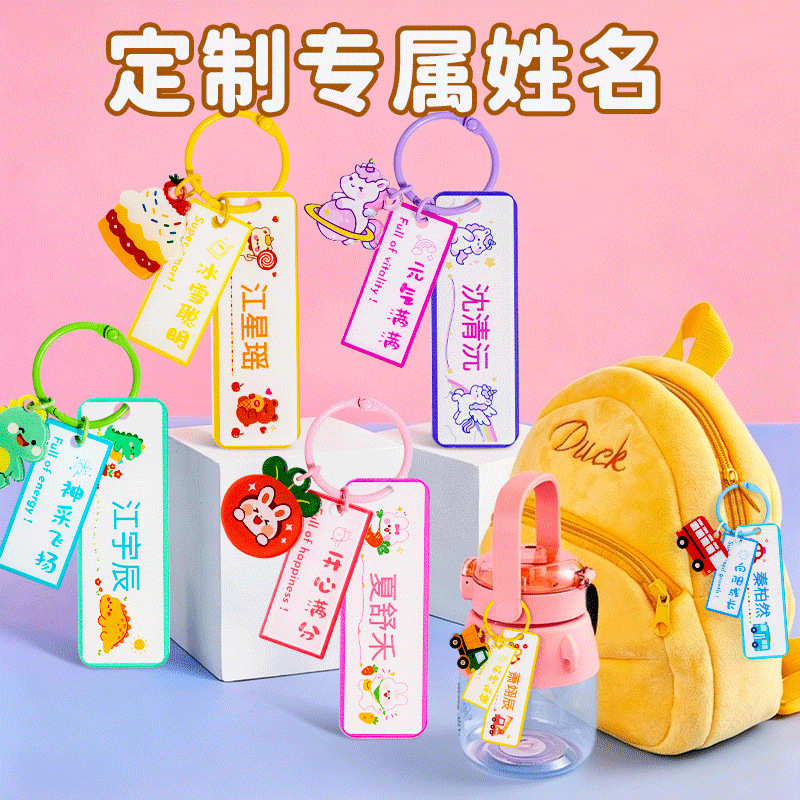 Kindergarten name tags, essential for children entering school, name tags for backpacks, small name tags for students' backpacks and water bottles