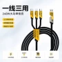 苹果编织type-c240w线